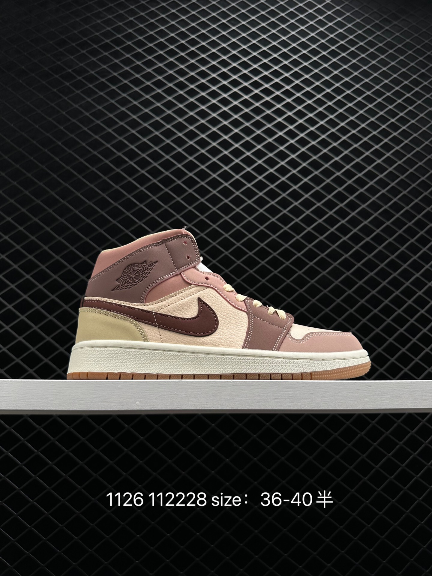 Nike Air Jordan 1 Mid